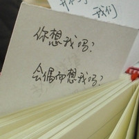 qiwentao200914069