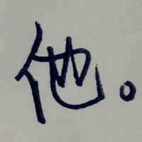 xiaonanlg51599