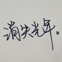 wangkundeyouxiang64366