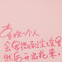 weiyao1988100314370