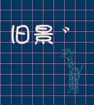 zhaoquanguo200776769