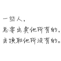 songsongmmhuihui51679