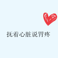 ryantanglong64300