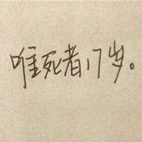 liubo3219864333