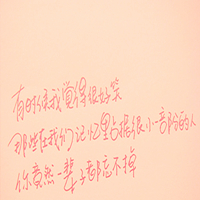 ycz399614383