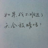 heli10092351590