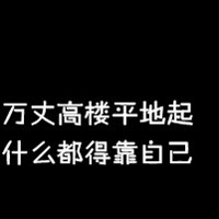 huoxiaoxue200876604