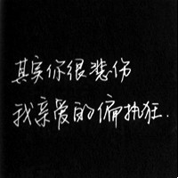 wenming112239298