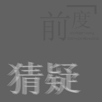 wojiaoguoyunlong14300