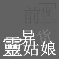 yanzheng71376716