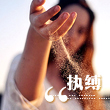 kingjia0126993