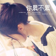 shunzi1986122014450