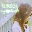 libingbing_7452122