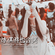 qrhappy110152071
