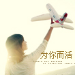 cuiyan1982041551913