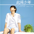 fanhanwen31314479