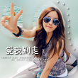 Summer_081076888