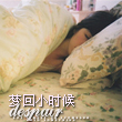 tanfly88876942